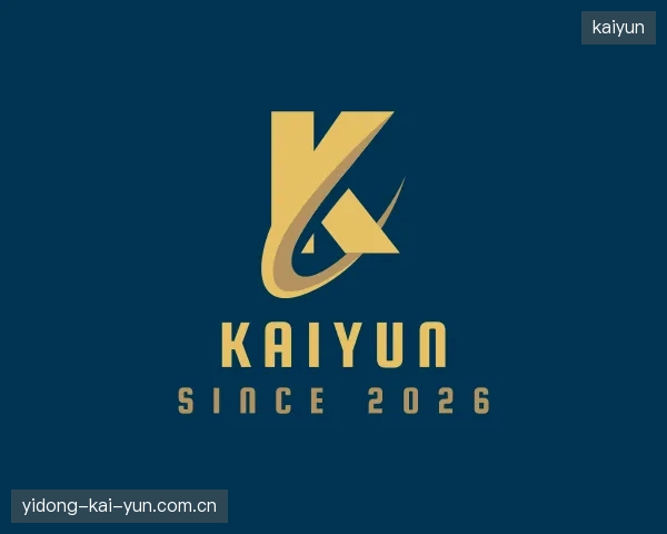 了解kaiyun官网